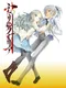 Futari no Qualia