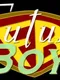 Future Boy