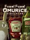 Fuwa! Fuwa! Omurice Simulator Roguelite