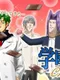 Gakuen Handsome Chocolate