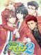 Gakuen Heaven 2: Double Scramble!