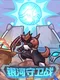 Galaxy Defense War