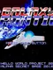 Galaxy Frontier