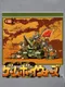 Game Boy Wars