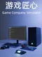 Game Company Simulator