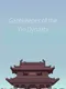 Gatekeeper of the Yin Dynasty
