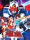 Gear Senshi Dendoh