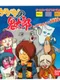 GeGeGe no Kitaro