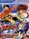 Gekitou! Crash Gear Turbo: Gear Champion League