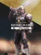 Gene Rain Wind Tower: Ultimate Edition