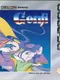 Genji: Time Suspense Adventure