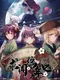 Gensokyo Recollection