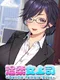 Gentle Female Boss