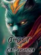 Ghost of Catsushina