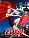 Ghost Sweeper Mikami