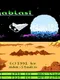 Gigablast