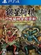 Ginsei Shogi: Aun Toushin Kongou Raizan