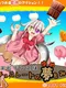 Girl and chocolate