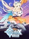 Girls X Battle: GXB Global