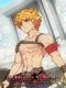 Gladiator School