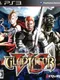 Gladiator Vs.