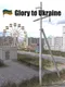 Glory to Ukraine!