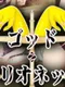 God Marionette
