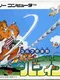 Golf Club: Birdie Rush