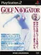 Golf Navigator Vol.2