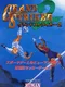Grand Striker 2