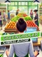 GreenGrocer Simulator