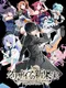 Grisaia no Shin Kajitsu: Shuuketsu no Hyakka