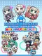 Groove Coaster: Wai Wai Party!!!!