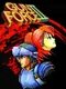 Gun Force II