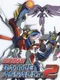 Gundam Battle Assault 2