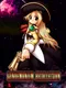 Gundemonium Recollection