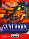 Gundhara: Juudan Arashi