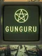 GunGuru