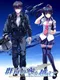 Gunjou no Sora wo Koete