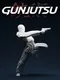 Gunjutsu