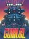 GunNail