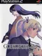 Gunslinger Girl Volume II
