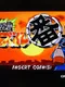 Gyakuten!! Puzzle Ban-Chou