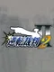 Gyakuten Saiban 2
