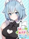 H to Maid to Mujintou