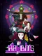 Ha_Bits