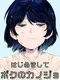 Hajimemashite Boku no Kanojo