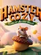 Hamster Cozy: Tears of Acorn Valley