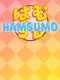 HamSumo