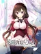 Hanagane Kanade Gram: Chapter 4 - Ayase Kanade: Saishuushou